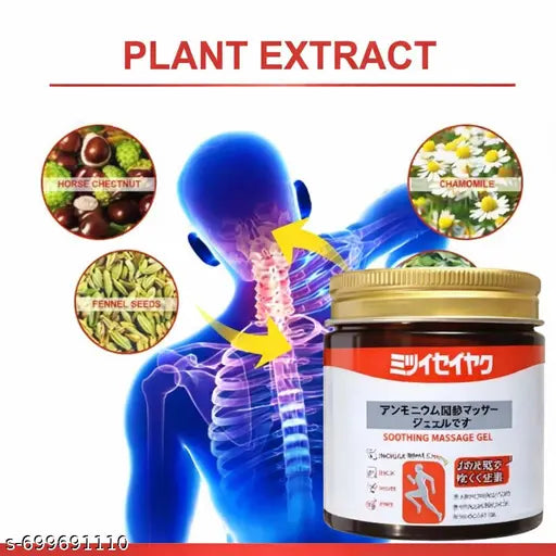 FastRelief Muscle & Joint Balm